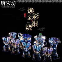 唐宏坊 家用简约贝彩金银烧整套高档礼盒礼品办公室用琉璃功夫茶具套装