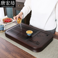 唐宏坊 茶盘家用竹制小茶台托盘排水沥水储水式功夫茶具椭圆形茶海