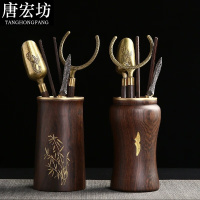 唐宏坊 [嵌铜圆筒茶道]六君子套组黑檀木整块实木家用单筒创意黄铜零配