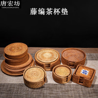 唐宏坊 越南老藤编杯垫茶具手工餐垫桌藤垫隔热菜垫子碗垫创意紫砂壶碗垫