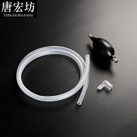 唐宏坊 茶盘排水管带吸水球铜硅胶下水管子茶台出水软管功夫茶具配件零配