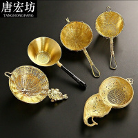 唐宏坊 黄铜茶漏网茶滤茶叶过滤器茶隔网功夫茶具精品滤泡茶渣网配件