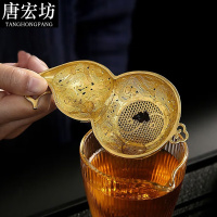 唐宏坊 黄铜茶漏茶具配件茶滤纯手工编织茶漏茶道配件斗过滤网单个配件