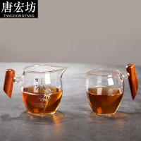 唐宏坊 金银烧木璃公道杯手工吹制木把耐热玻璃茶漏茶海杯茶道配件