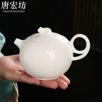 唐宏坊 羊脂玉瓷茶壶德化白瓷家用简约个人壶功夫茶具礼盒装
