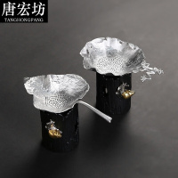 唐宏坊 纯锡茶漏茶滤套装漏斗创意叶子过滤网架子手工锤纹锡茶道配件茶具