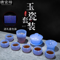 唐宏坊 芙蓉玉瓷茶杯主人杯单杯琉璃女玻璃建盏品茗杯功夫茶具套装 袖青玉瓷茶杯高档礼盒套装