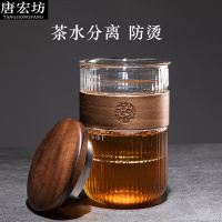 唐宏坊 玻璃杯茶水分离高档泡茶杯个人专用透明办公带盖耐高温过滤水杯子