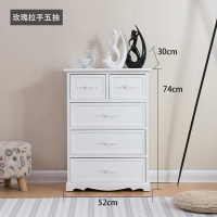 欧式实木五斗柜色雕花简约现代卧室客厅收纳柜子储物柜抽屉式 整装_B款玫瑰把手五斗