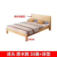现代简约实木床1.5米双人床1.8米大床松木1米单人床1.2主卧实木床 1000mm*1900mm_床头原木款3