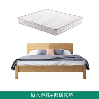 北欧实木床1.5m1.8米主卧双人床简约现代小户型橡木经济单人婚床 1500mm*1900mm_原木色(床+