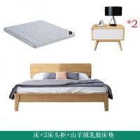 北欧实木床1.5m1.8米主卧双人床简约现代小户型橡木经济单人婚床 1500mm*1900mm_床*山羊乳胶