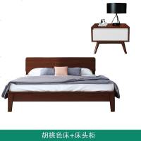 北欧实木床1.5m1.8米主卧双人床简约现代小户型橡木经济单人婚床 1500mm*2000mm_胡桃色(床+