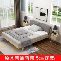 北欧实木床1.8米双人床现代简约主卧经济型床带软靠软包1.5m 1200mm*2000mm_原木色+软包