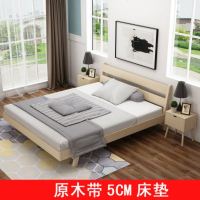 北欧实木床1.8米双人床现代简约主卧经济型床带软靠软包1.5m 1500mm*2000mm_原木色裸床+