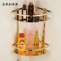 古韵不锈钢浴室置物架 卫生间置物架 厕所壁挂收纳洗手间三角架