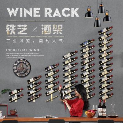 欧式酒吧简约壁挂铁艺酒瓶架创意墙上红酒葡萄酒展架家用酒架摆件