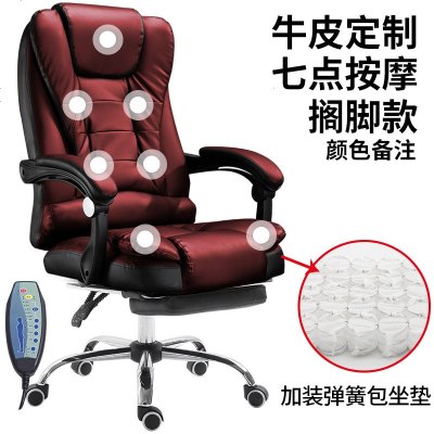 办公椅靠背椅家用可躺升降老板椅直播座椅转椅人体工学椅子电脑椅