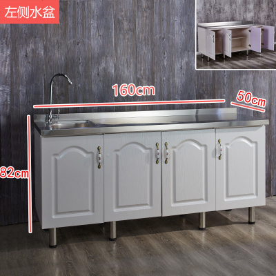 厨房橱柜简易不锈钢灶台柜家用组装水槽柜子租房用经济型碗柜定做