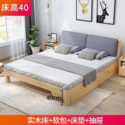 实木床现代简约1.8米松木双人床主卧1.5米出租房简易经济型单人床