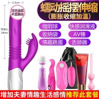 震动棒女用品自慰器用高潮神器系列性专用成人激情趣用具夫妻玩具