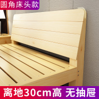 实木床1.5米松木双人床1.8米经济型现代简约出租房简易1.2m单人床 1200mm*1900mm 斜靠背圆角款