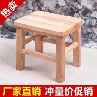 新品 家用实木凳子创意板凳小方凳矮换鞋凳客厅简约现代茶几木头凳家用实木凳子创意板凳小方凳矮