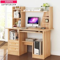 卧室简易电脑桌台式家用小桌子仿实木电脑桌书架书柜书桌一体组合时尚新款