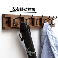  简约现代简欧日式客厅家居楠竹质实木墙上衣帽架壁挂衣钩后挂衣架墙壁可移动衣服挂钩