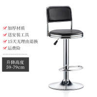 吧台椅升降椅子前台吧凳现代简约吧椅酒吧高脚凳高靠背凳子