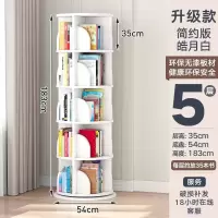 旋转小书架置物架绘本架简易家用省空间简约落地学生创意书柜