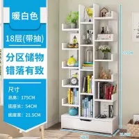 简易书架落地简约家用卧室学生宿舍创意收纳桌上窄缝小书柜置物架