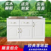 不锈钢家用简易灶台橱柜水柜定制经济型厨房一体租房用放碗柜子