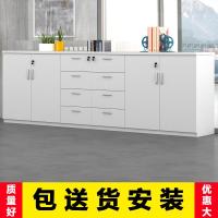 办公室文件柜矮柜储物柜木质办公柜子带锁书柜资料柜收纳柜茶水柜