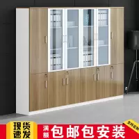 办公室文件柜简约现代书柜板式档案带玻璃落地背景柜资料柜木质