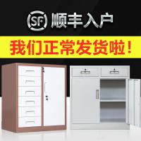 文件柜铁皮柜矮柜桌下抽屉小柜子带锁储物柜工具柜办公档案资料柜