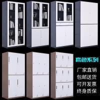 钢制办公铁皮文件柜档案资料凭证柜保密柜抽屉带锁矮柜员工更衣柜