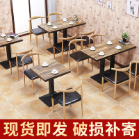 仿实木铁艺牛角椅饭店快餐小吃店火锅店桌椅甜品奶茶店餐桌椅组合