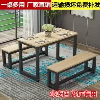 小吃快餐店桌椅4人6人食堂餐馆面馆饭店快餐桌长方形餐厅餐桌定制