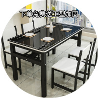 小户型餐桌家用吃饭桌现代餐桌椅组合小吃店饭店餐桌钢化玻璃餐桌