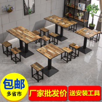 快餐桌椅组合经济型复古主题小吃店饭店餐桌椅餐厅面馆食堂桌子