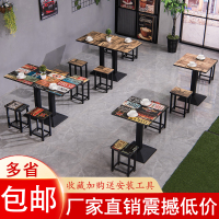 快餐桌椅组合经济型早餐面馆桌子4人长方形小吃店饭店餐饮桌椅