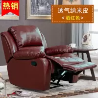 头等太空舱沙发可躺摇椅子懒人电脑电动多功能单人真皮美甲布艺