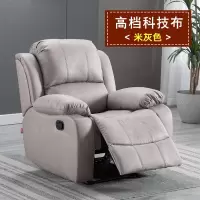 头等太空舱沙发科技布艺单人摇电动美甲美睫懒人多功能椅客厅真皮