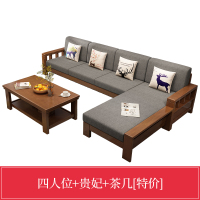 实木沙发组合新中式小户型沙发客厅整装经济型农村冬夏两用木沙发