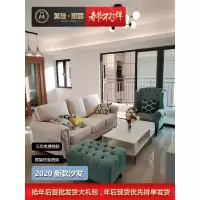 美佳美式布艺沙发2020新款棉麻科技布乡村田园客厅小户型靠包沙发