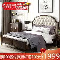 美式轻奢实木床1.8米双人床1.51.2真皮软靠欧式现代简约白色