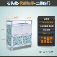 碗柜家用橱柜简易柜子储物收纳柜铝合金组装多功能放碗厨房置物架 二层四门优质石头色56*35*75
