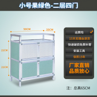 碗柜家用橱柜简易柜子储物收纳柜铝合金组装多功能放碗厨房置物架 二层四门果绿色50*33*65cm