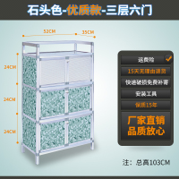 碗柜家用橱柜简易柜子储物收纳柜铝合金组装多功能放碗厨房置物架 三层六门优质石头色52*35*104